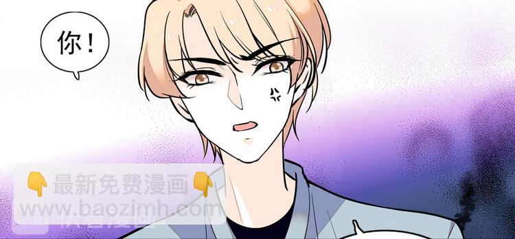 第33话 欲擒故纵也要有个限度(1/2)-第33话