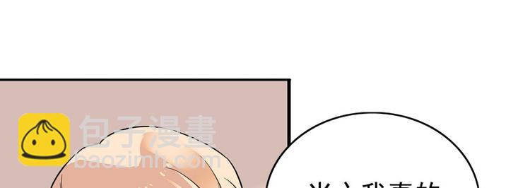 第33话 欲擒故纵也要有个限度(1/2)-第33话