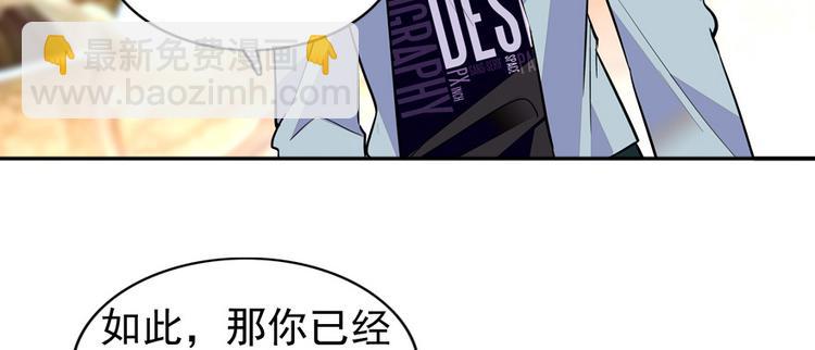 第33话 欲擒故纵也要有个限度(1/2)-第33话