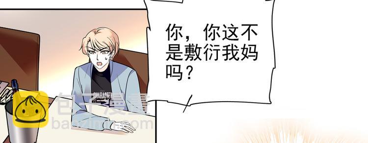第33话 欲擒故纵也要有个限度(1/2)-第33话