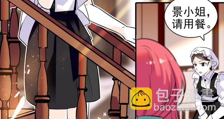 第33话 欲擒故纵也要有个限度(1/2)-第33话
