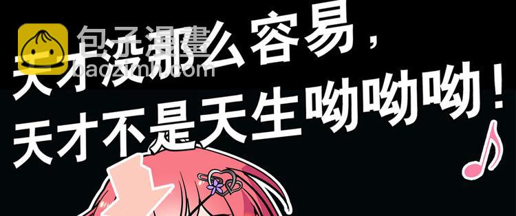 第35话 不堪入耳的歌(1/2)-第35话