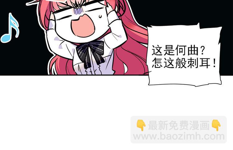 第35话 不堪入耳的歌(1/2)-第35话