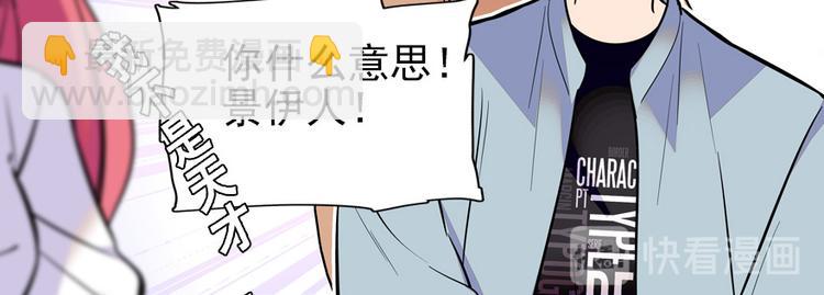 第35话 不堪入耳的歌(1/2)-第35话