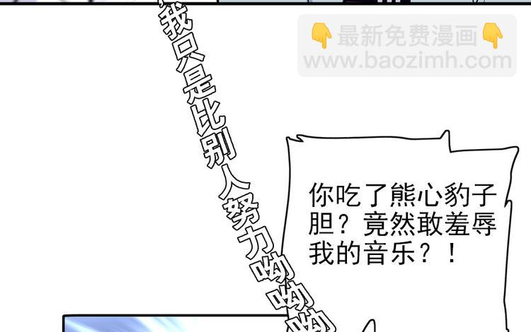 第35话 不堪入耳的歌(1/2)-第35话