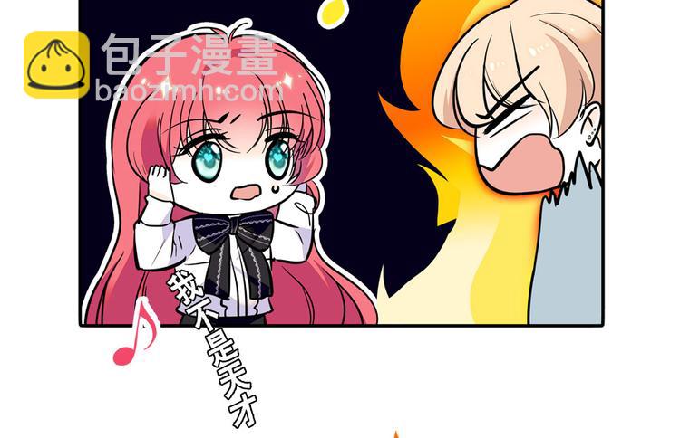 第35话 不堪入耳的歌(1/2)-第35话