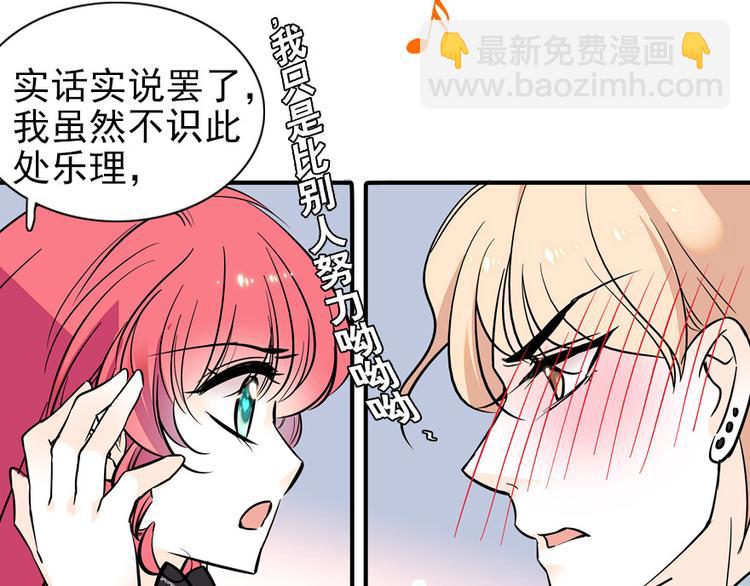 第35话 不堪入耳的歌(1/2)-第35话