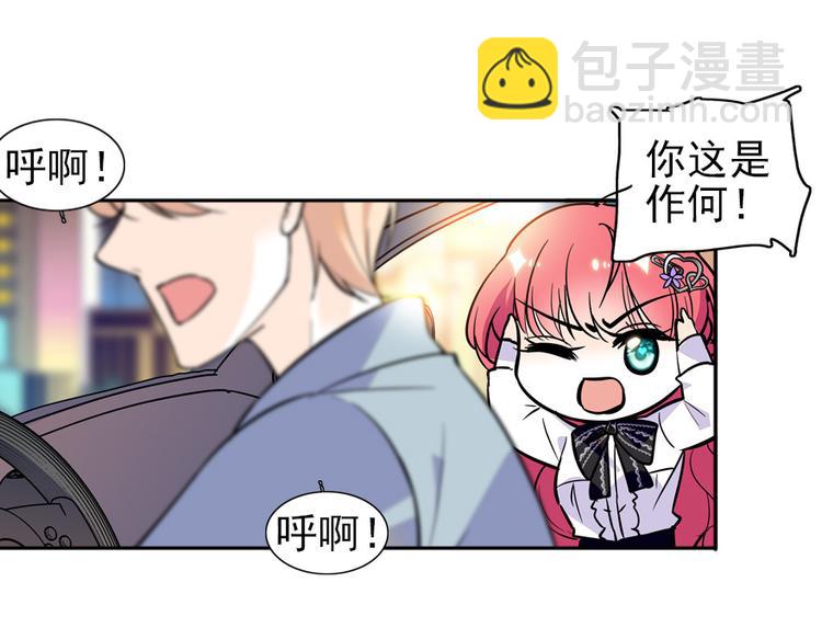 第35话 不堪入耳的歌(1/2)-第35话