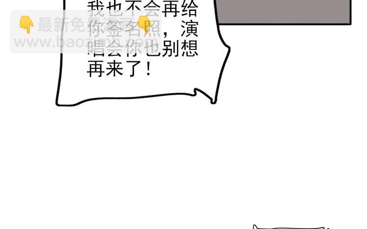 第35话 不堪入耳的歌(1/2)-第35话
