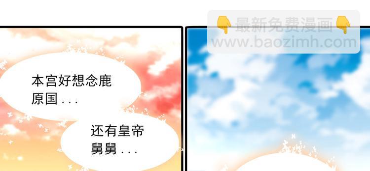 第35话 不堪入耳的歌(1/2)-第35话