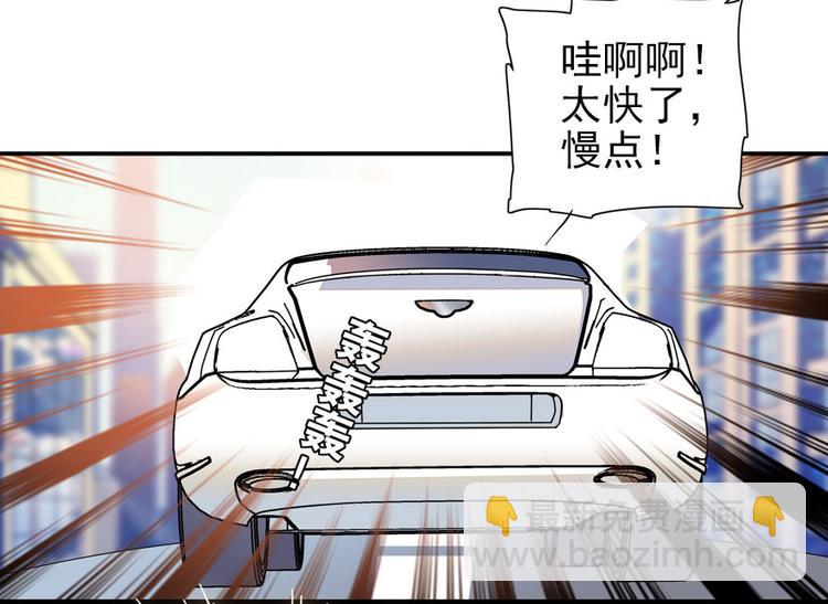第35话 不堪入耳的歌(1/2)-第35话