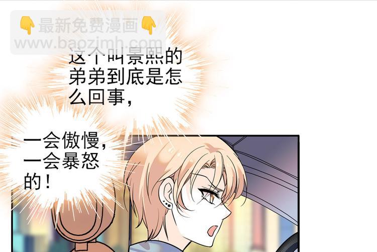 第35话 不堪入耳的歌(1/2)-第35话