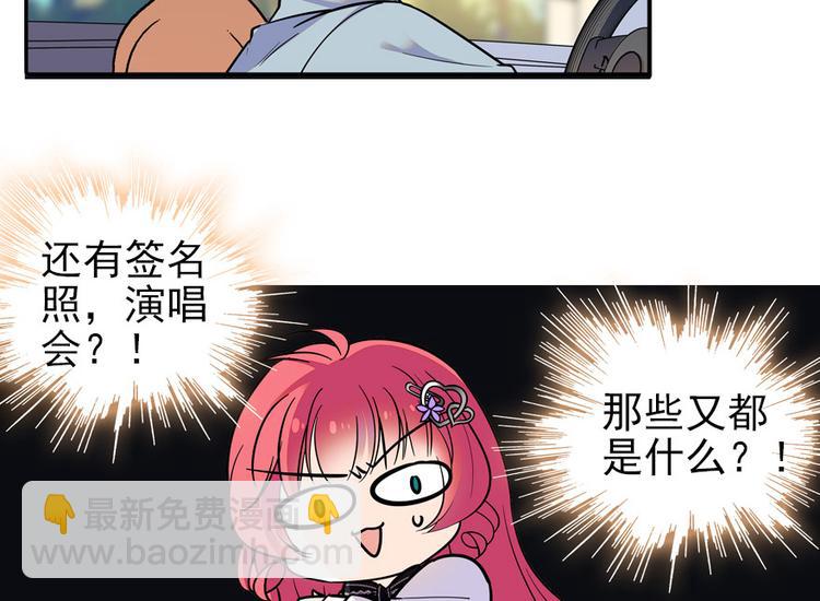 第35话 不堪入耳的歌(1/2)-第35话