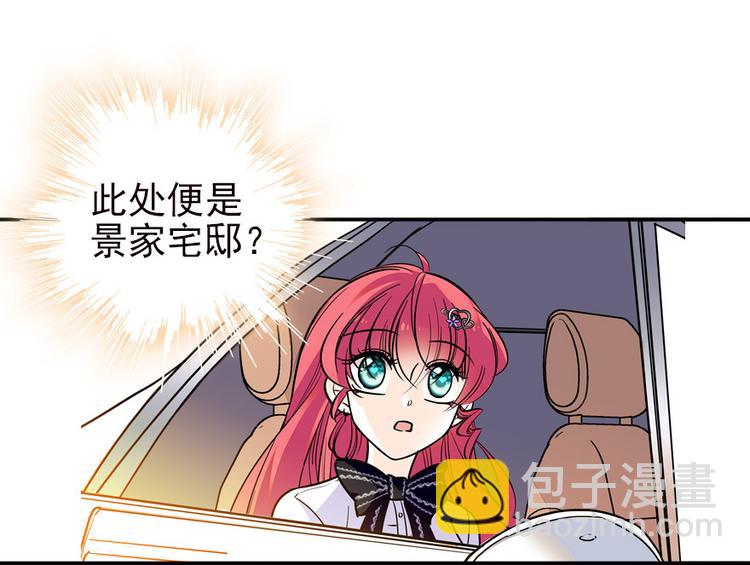 第35话 不堪入耳的歌(1/2)-第35话