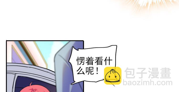 第35话 不堪入耳的歌(1/2)-第35话