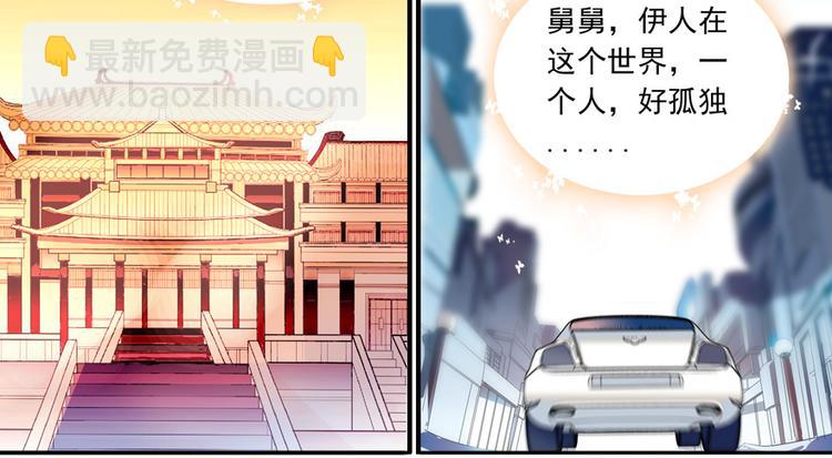 第35话 不堪入耳的歌(1/2)-第35话