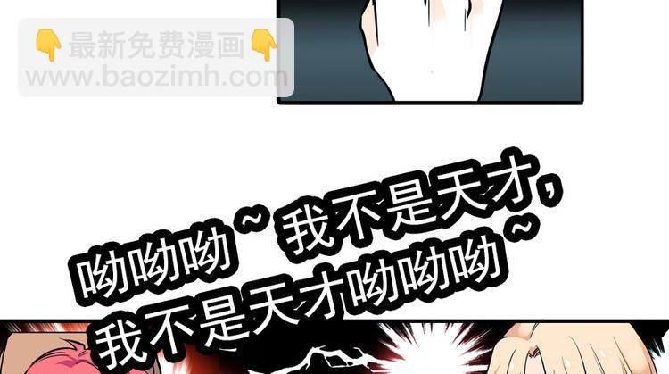 第35话 不堪入耳的歌(1/2)-第35话