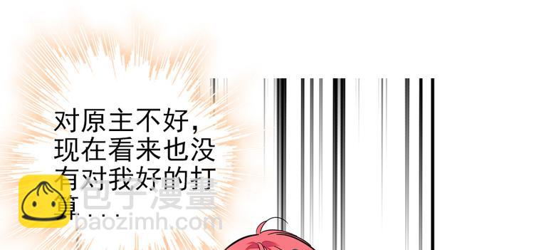 第37话 影后上身-第37话