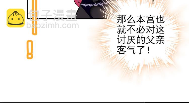 第37话 影后上身-第37话