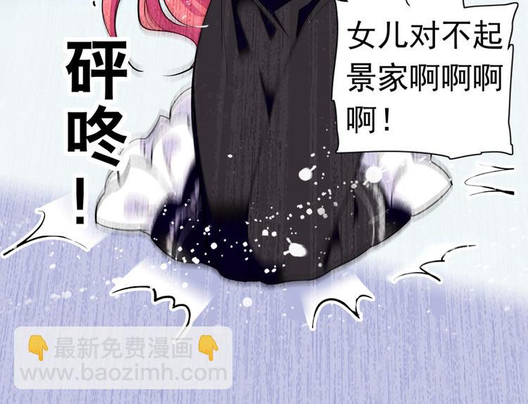第37话 影后上身-第37话