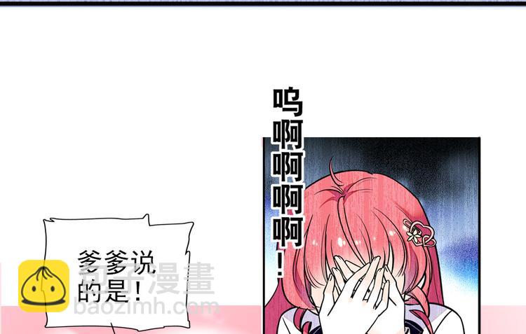 第37话 影后上身-第37话