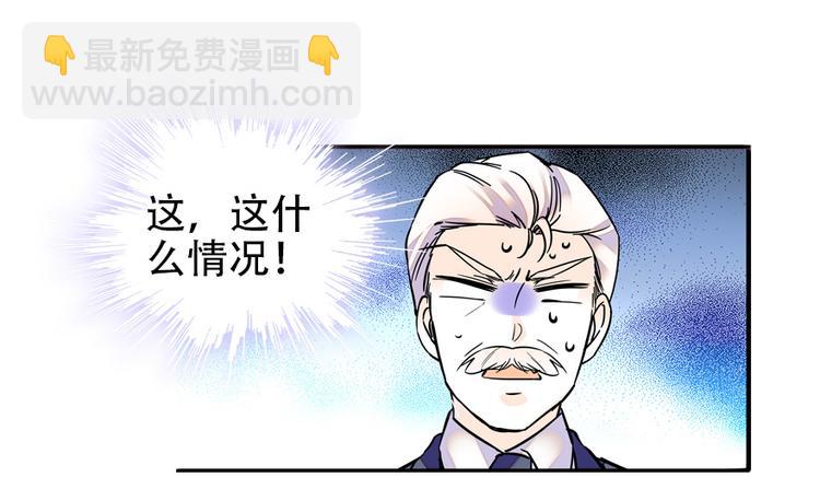 第37话 影后上身-第37话