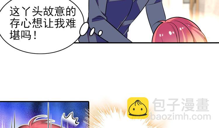 第37话 影后上身-第37话