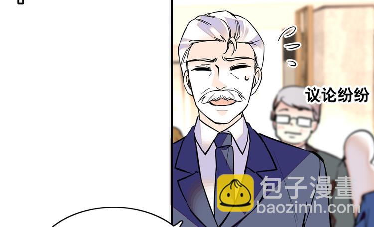 第37话 影后上身-第37话