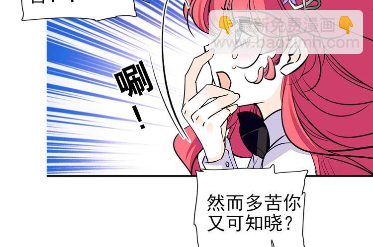 第37话 影后上身-第37话