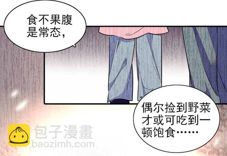 第37话 影后上身-第37话