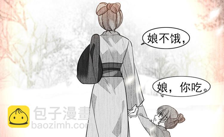 第37话 影后上身-第37话