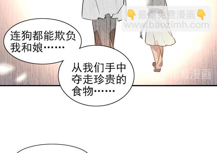 第37话 影后上身-第37话