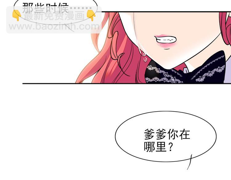 第37话 影后上身-第37话