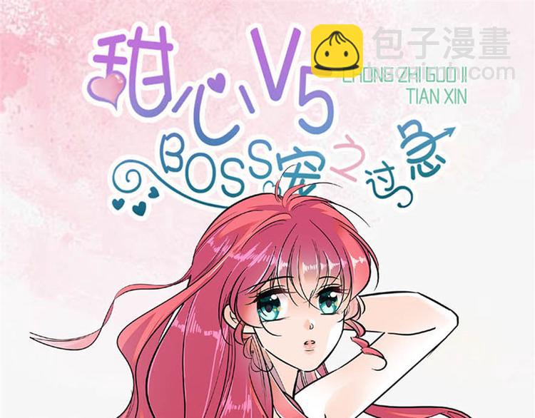 第37话 影后上身-第37话