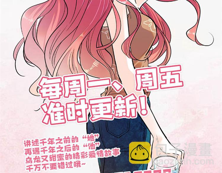 第37话 影后上身-第37话