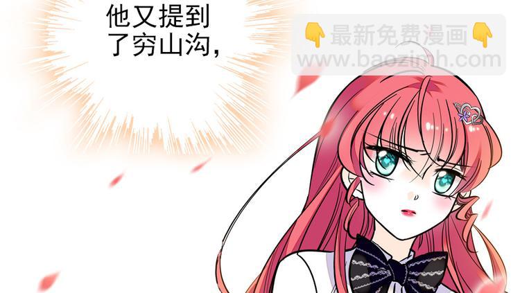 第37话 影后上身-第37话