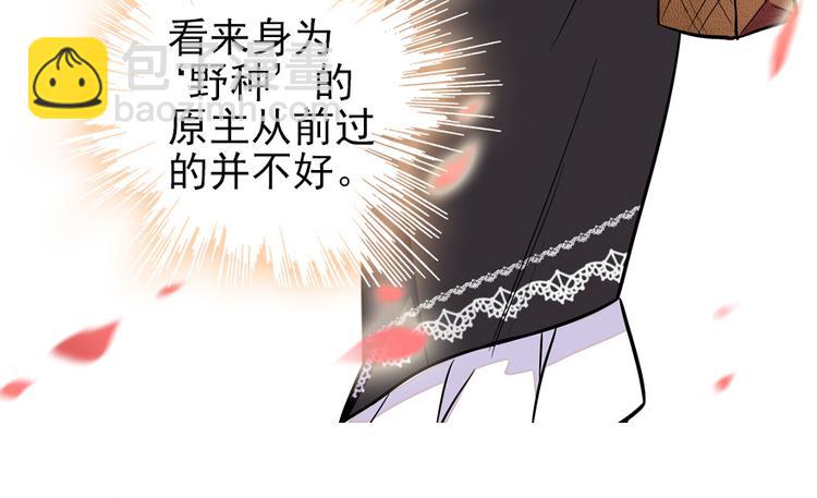 第37话 影后上身-第37话