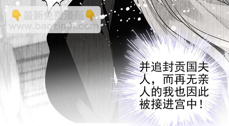 第39话 娘亲(1/2)-第39话