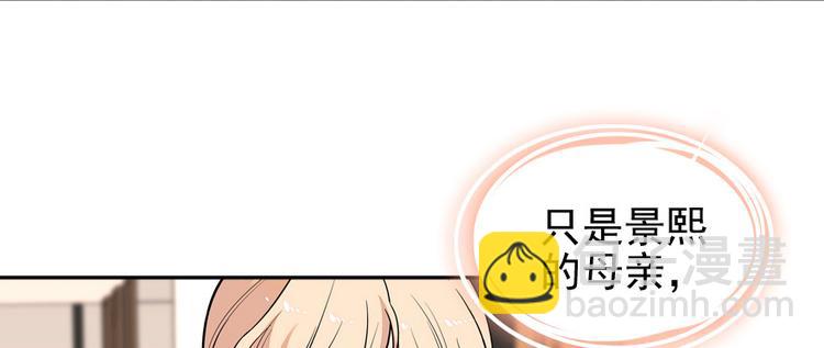 第39话 娘亲(1/2)-第39话