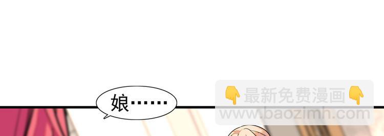第39话 娘亲(1/2)-第39话