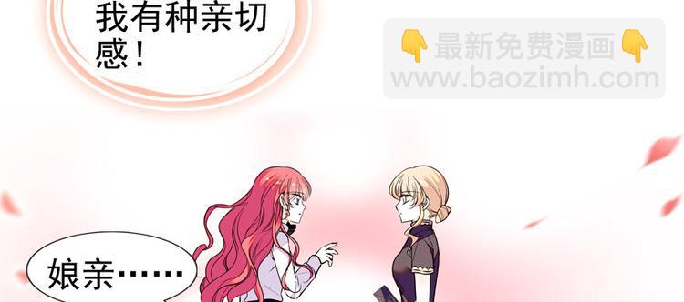 第39话 娘亲(1/2)-第39话