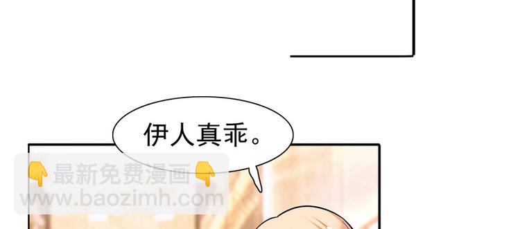 第39话 娘亲(1/2)-第39话