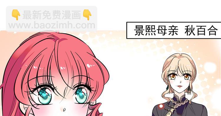 第39话 娘亲(1/2)-第39话