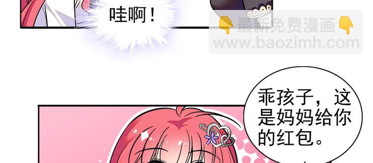 第39话 娘亲(1/2)-第39话