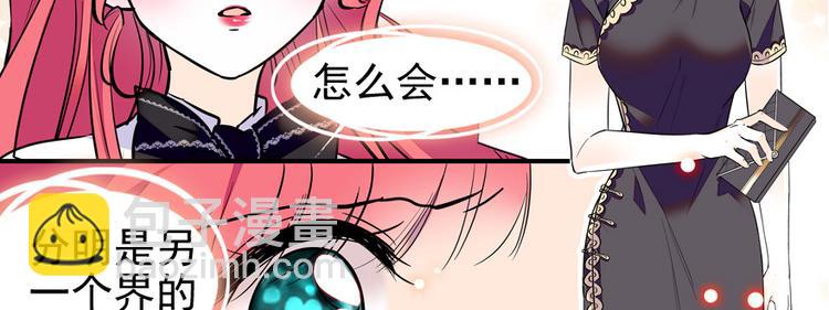 第39话 娘亲(1/2)-第39话