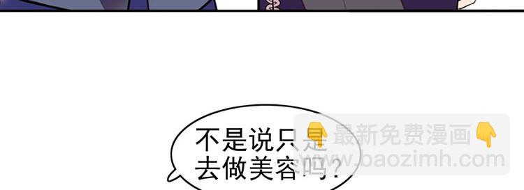 第39话 娘亲(1/2)-第39话