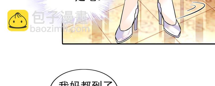 第39话 娘亲(1/2)-第39话