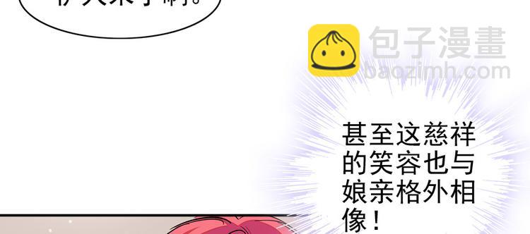 第39话 娘亲(1/2)-第39话