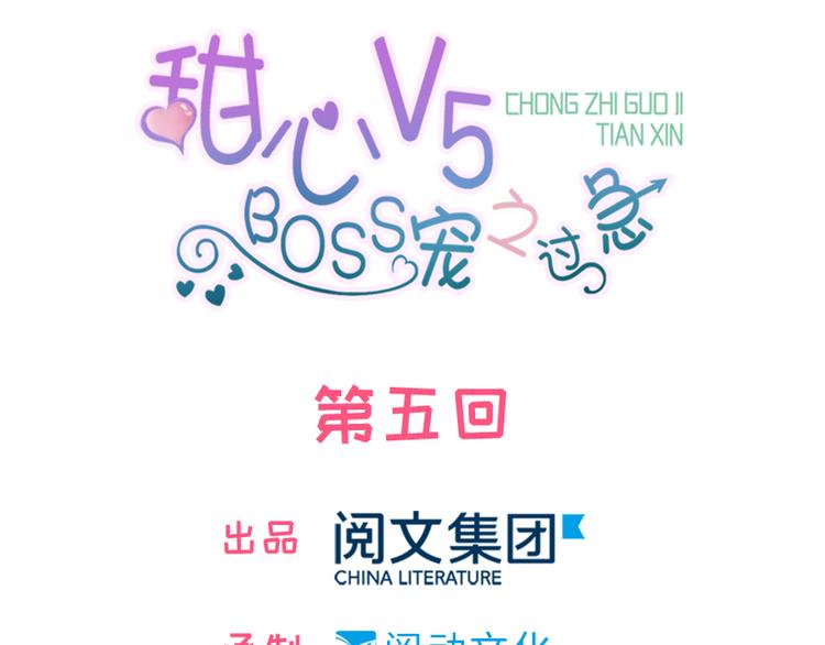 第5话 厨房，危(1/2)-第5话