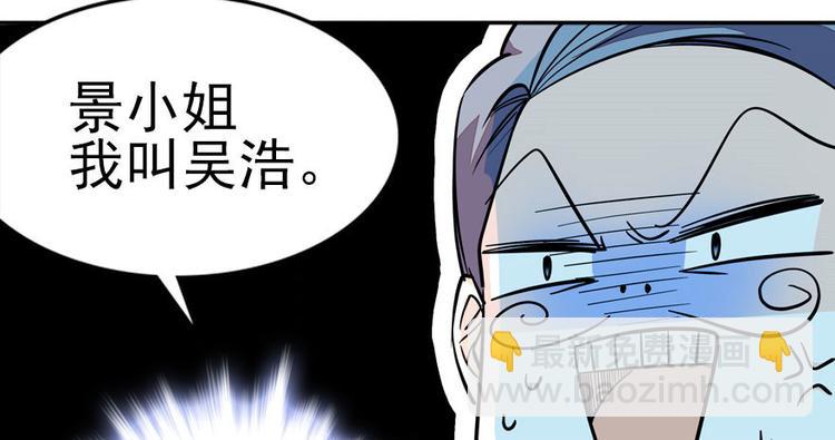第5话 厨房，危(1/2)-第5话